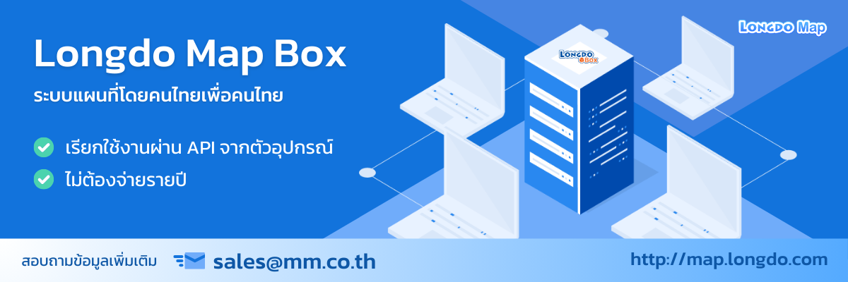 ldbox